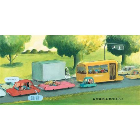 五分鐘真的好久—才不會呢—真的久